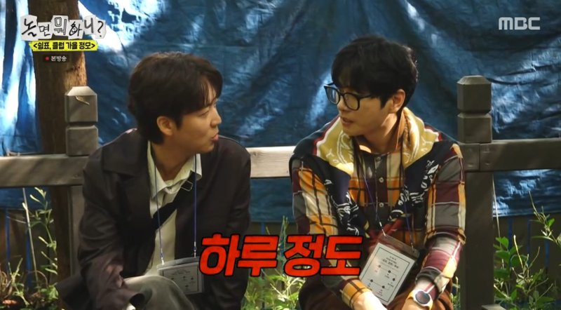 하동균 독신주의…연애는 계속하고 있어  폭소