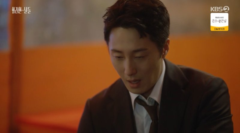 '화려한 날들' 정일우, 천호진에 단단히 맞섰다 아버지도 시비 걸지 마세요