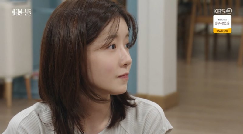 '화려한 날들' 정인선 "중3때 혈액형 검사하다 입양 사실 알게 돼"(종합)