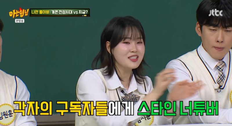 엄지윤 공개 코미디 시절이 더 좋아…'개콘'은 전 국민스타