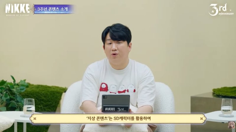 시프트업 유형석 '니케' 디렉터 (출처=연합뉴스)