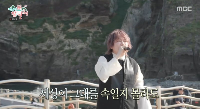 김장훈, 독도서 라이브 공연… 태극기 휘날린 감동 무대