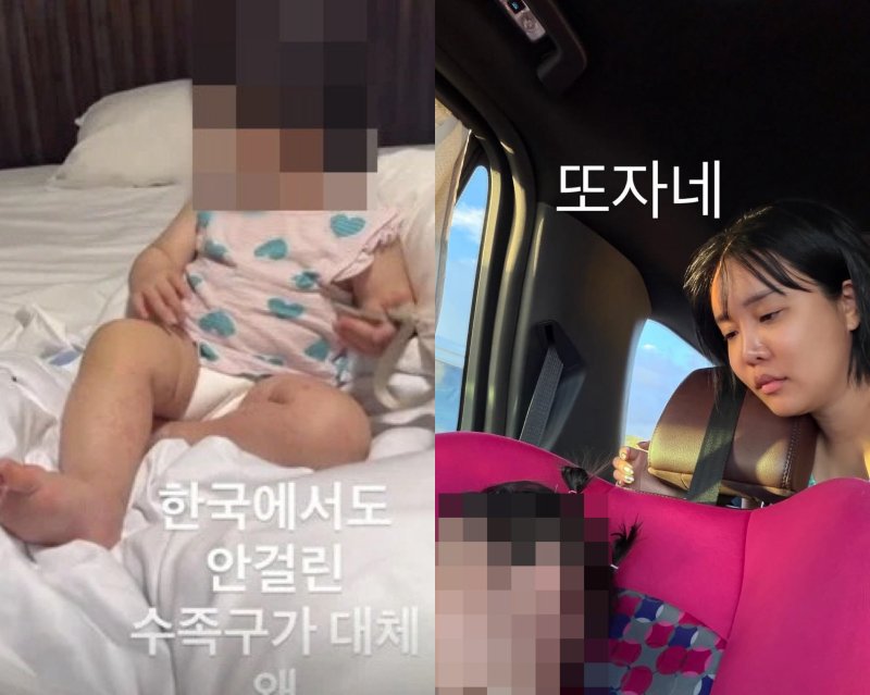 [서울=뉴시스] 유튜버 랄랄과 딸. (사진=인스타그램 갈무리) *재판매 및 DB 금지