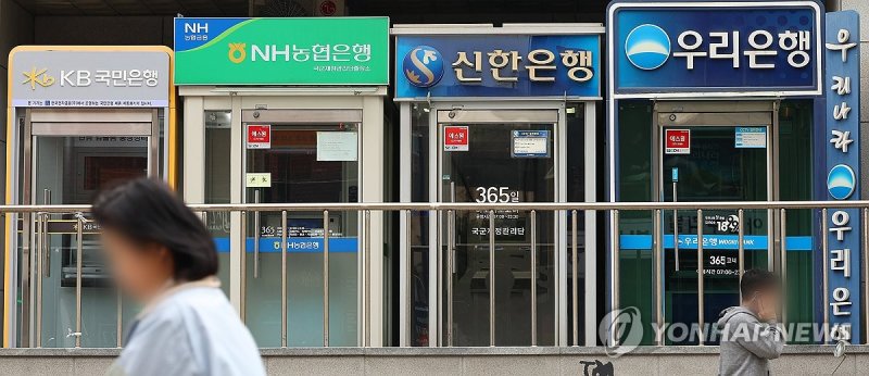 서울 시내의 ATM 모습 (출처=연합뉴스)
