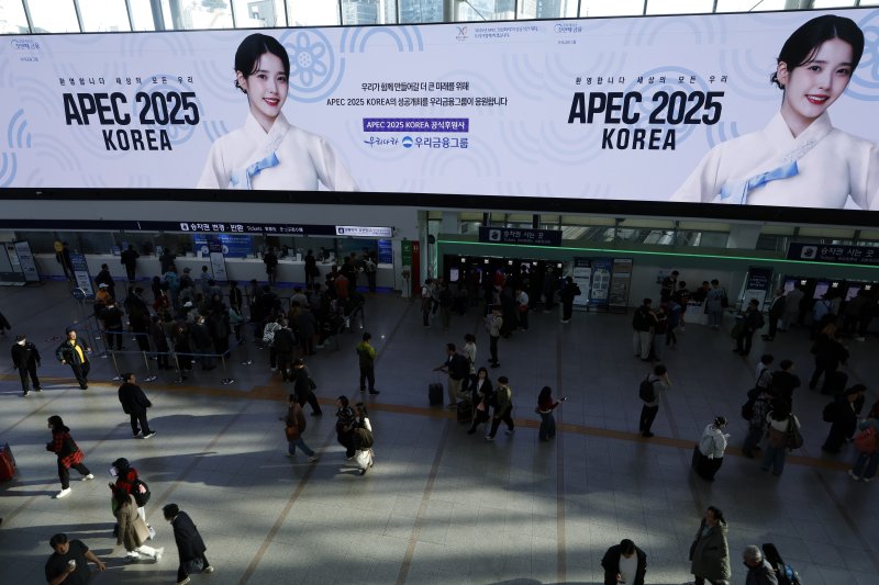 '2025 경주 아시아태평양경제협력체(APEC) 정상회의' 개최를 일주일 앞둔 24일 서울 용산구 한강대로 서울역 맞이방 대형 전광판에 우리금융그룹의 APEC 홍보 영상이 나오고 있다. 2025.10.24/뉴스1 ⓒ News1 박정호 기자