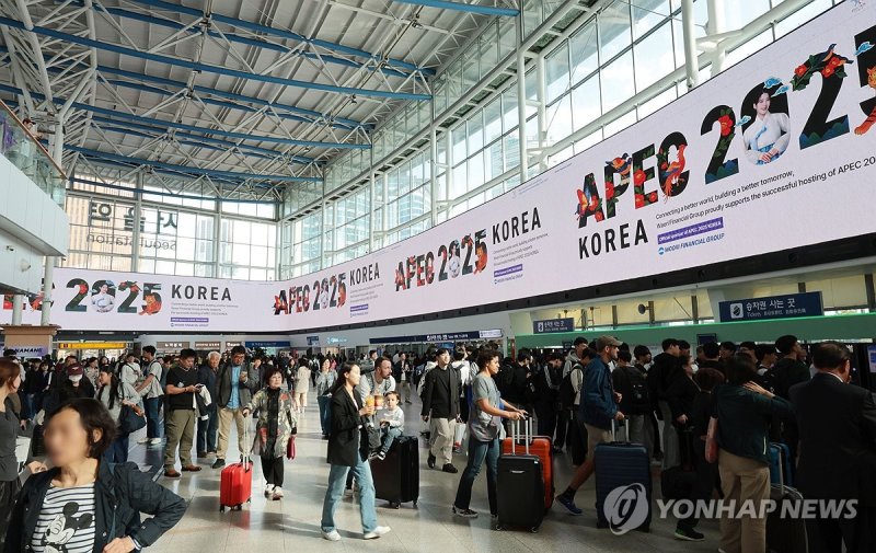 APEC 개막 앞두고 한국 찾은 외국인 관광객들 (출처=연합뉴스)