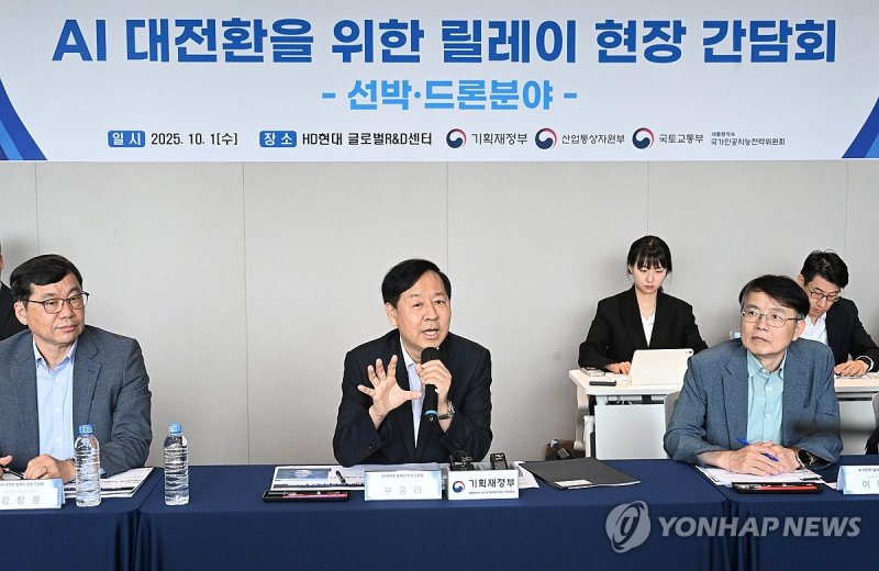 구윤철 부총리, AI 대전환을 위한 릴레이 현장 간담회 (출처=연합뉴스)