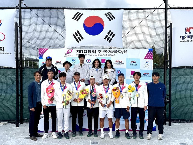 양구고등학교 테니스부, 전국체전 금메달 (출처=연합뉴스)