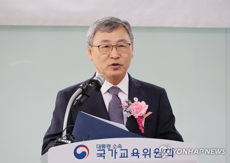 축사하는 정근식 서울시교육감 (출처=연합뉴스)