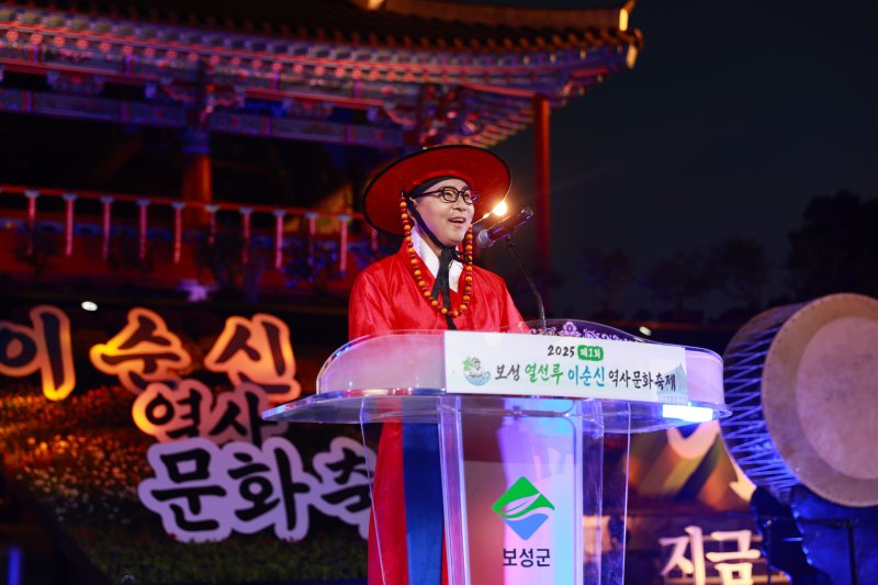 24일 열린 '제1회 보성 열선루 이순신 역사문화축제' 개막식에서 김철우 보성군수가 인사말을 하고 있다.(보성군 제공, 재배포 및 DB 금지)2025.10.26/뉴스1