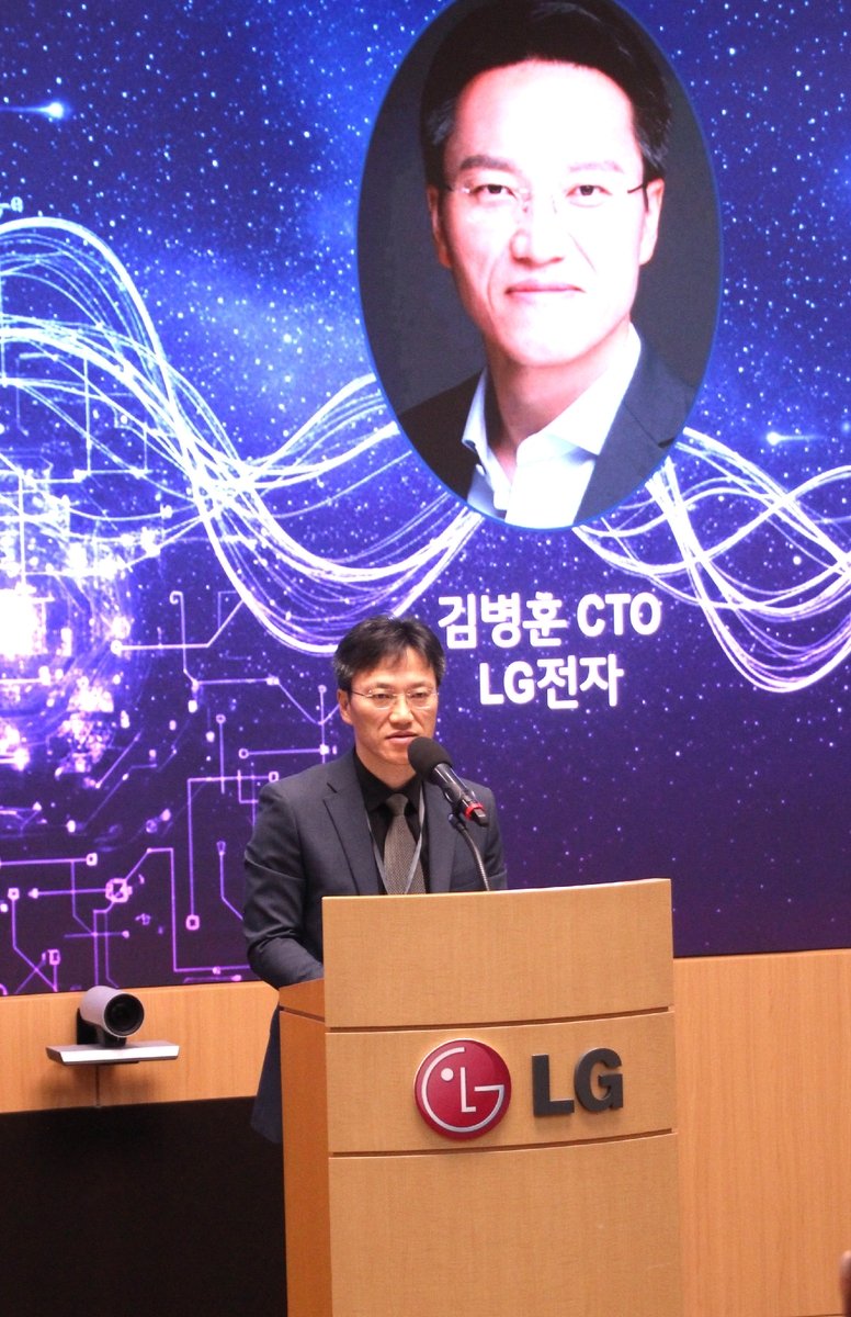 '퓨처 2030 서밋'에 참석한 김병훈 LG전자 CTO 부사장 (출처=연합뉴스)