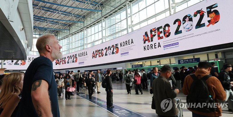 APEC 개막 앞두고 한국 찾은 외국인 관광객들 (출처=연합뉴스)