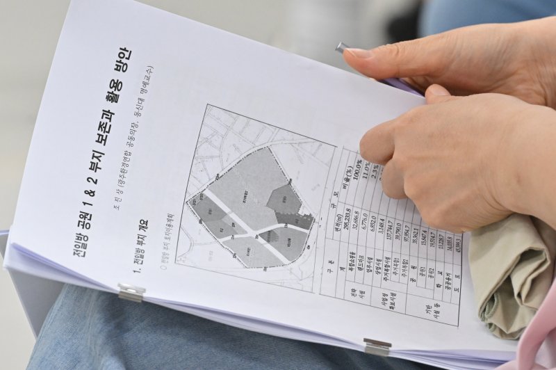 [광주=뉴시스] 이영주 기자 = 24일 오후 광주 동구 5·18기록관에서 전·일방 부지개발 시설 보존과 활용 방안 세미나가 열리고 있다. 2025.07.24. leeyj2578@newsis.com