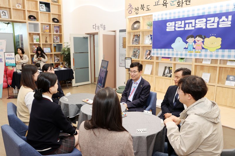 열린 교육감실 운영 모습.(충북교육청 제공. 재판매 및 DB금지)/뉴스1