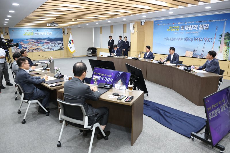 [창원=뉴시스]지난 7월 16일 경남도청 도정회의실에서 '경남 주력산업 혁신성장을 위한 투자협약식'이 열리고 있다.(사진=경남도 제공) 2025.10.26. photo@newsis.com