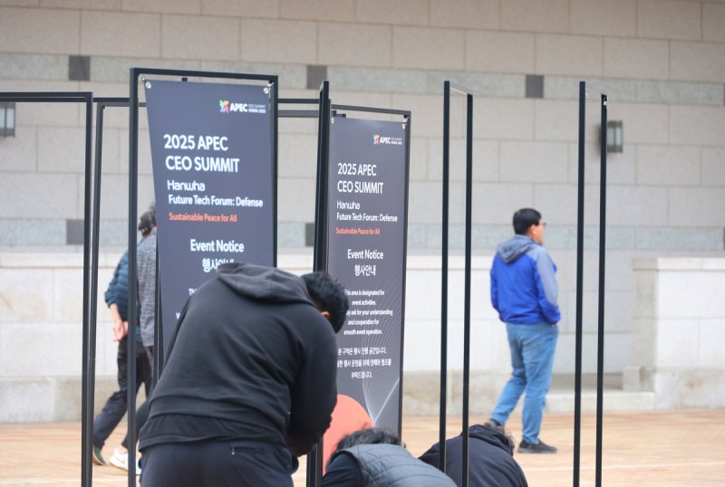 APEC 서밋 행사 열리는 국립경주박물관 (출처=연합뉴스)