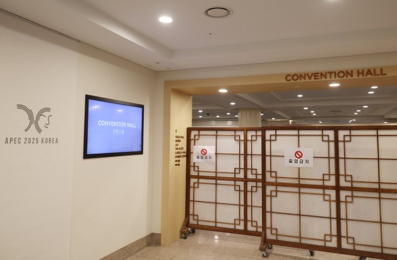 출입금지된 경주 APEC 정상회의 만찬장 (출처=연합뉴스)