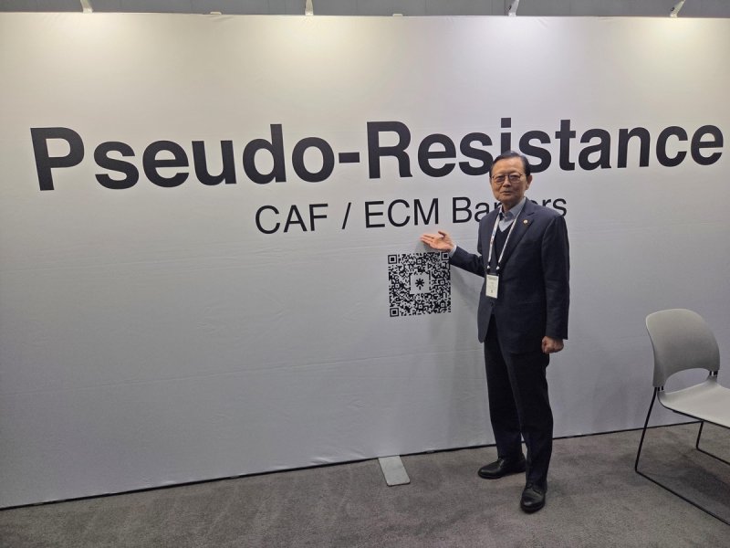 최진호 단국대 석좌교수 (출처=연합뉴스)