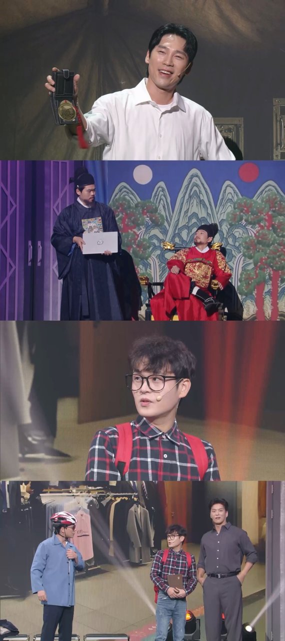 '개콘', '더 에러 라이브' 콘셉트 변화 시도…'웃음 리뉴얼'