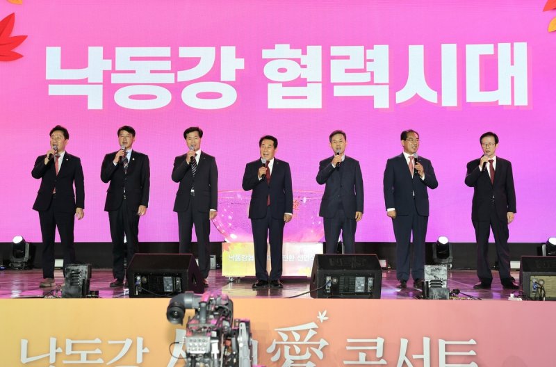 낙동강 협력시대 알리는 7개 지자체 (출처=연합뉴스)