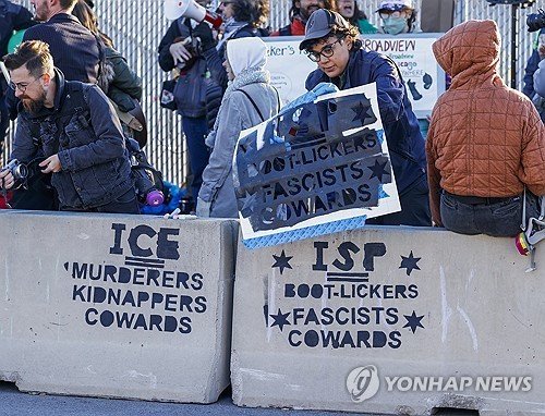 ICE 단속 반대 시위 (출처=연합뉴스)