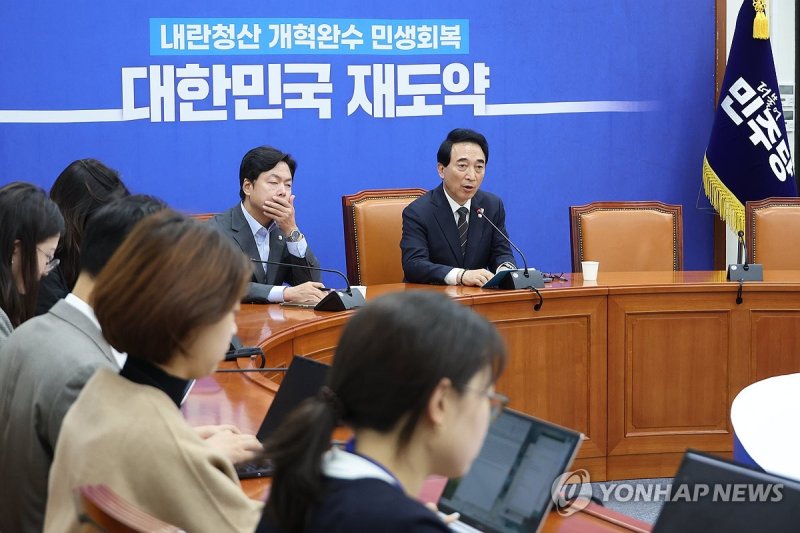 민주당 박수현 수석대변인 기자간담회 (출처=연합뉴스)