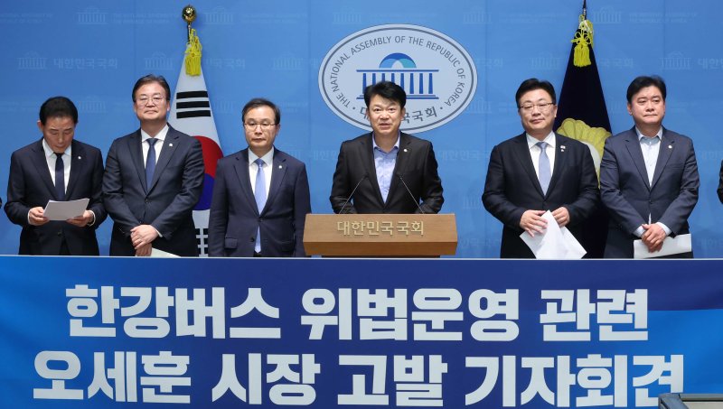 [서울=뉴시스] 조성봉 기자 = 복기왕 국회 국토교통위원회 더불어민주당 간사와 위원들이 26일 오후 서울 여의도 국회 소통관에서 '한강버스 위법운영' 관련 오세훈 서울시장 고발 기자회견을 하고 있다. 2025.10.26. suncho21@newsis.com