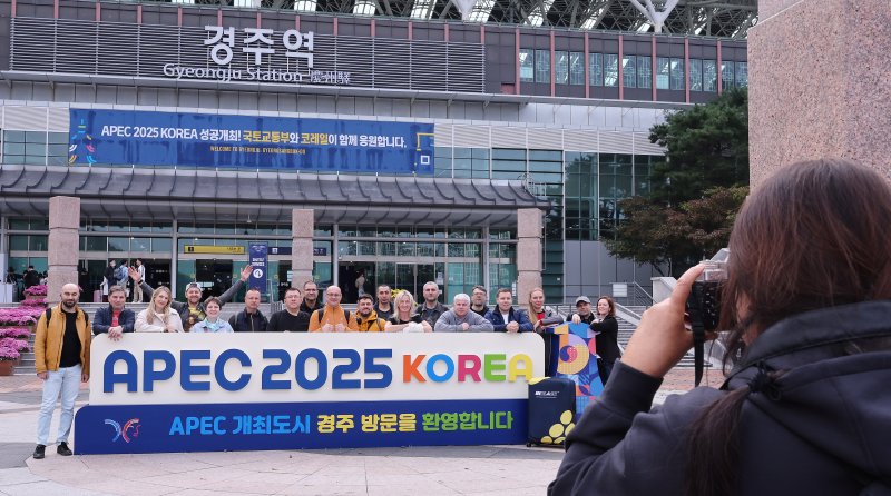 2025 경주 아시아태평양경제협력체(APEC) 정상회의 주간 시작을 하루 앞둔 가운데 26일 경북 경주역에 도착한 러시아 경제인들이 기념 촬영을 하고 있다. 2025.10.26/뉴스1 ⓒ News1 박지혜 기자