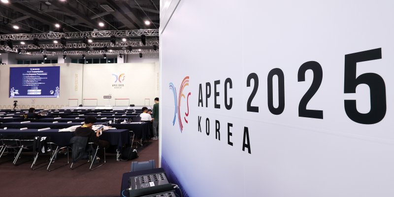 2025 경주 아시아태평양경제협력체(APEC) 정상회의 주간 시작을 하루 앞둔 26일 경북 경주화백컨벤션센터 야외부지에 마련된 국제미디어센터(IMC)가 운영되고 있다. 2025.10.26/뉴스1 ⓒ News1 박지혜 기자