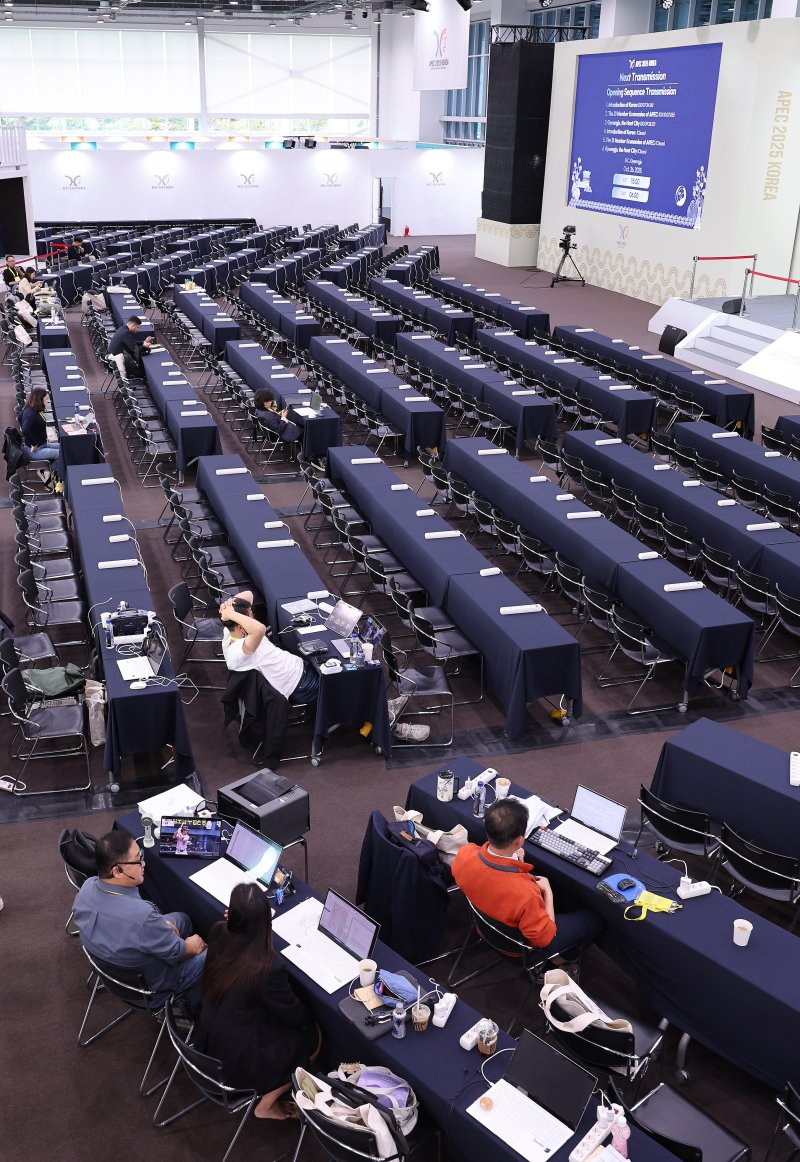 2025 경주 아시아태평양경제협력체(APEC) 정상회의 주간 시작을 하루 앞둔 26일 경북 경주화백컨벤션센터 야외부지에 마련된 국제미디어센터(IMC)가 운영되고 있다. 2025.10.26/뉴스1 ⓒ News1 박지혜 기자