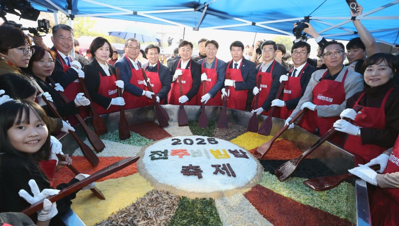 26일 전북 전주시 덕진구의 전주월드컵경기장 일원에서 김관영 전북지사와 우범기 전주시장 등이 참석한 가운데 대형비빔 퍼포먼스가 진행됐다.2025.10.26 ⓒ News1 장수인 기자