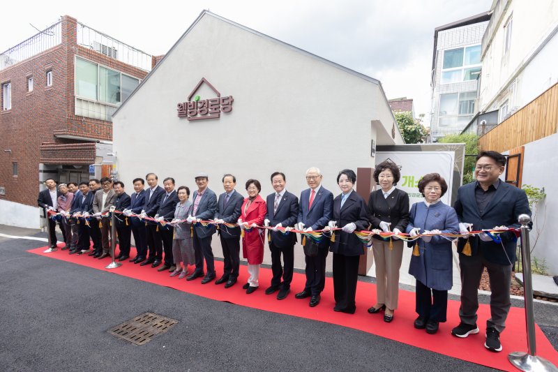 대구 서구 웰빙경로당 개소식.(대구 서구 제공. 재판매 및 DB금지)