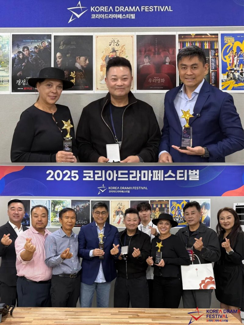 [진주=뉴시스]2025년 개최된 제16회 ‘코리아드라마페스티벌’.(사진=진주시 제공).2025.10.26.photo@newsis.com *재판매 및 DB 금지