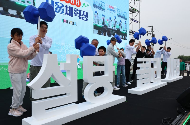 [서울=뉴시스] 박주성 기자 = 오세훈 서울시장을 비롯한 참석자들이 26일 서울 여의도 한강공원 이벤트 광장에서 열린 9988 서울체력장에서 선포식 퍼포먼스를 하고 있다. 2025.10.26. park7691@newsis.com