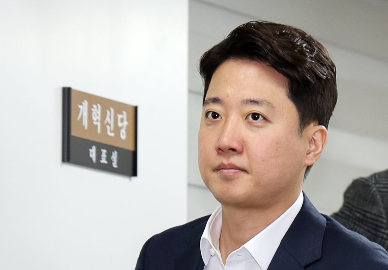 에볼루션 바카라사이트 개혁신당 대표가 20일 오전 서울 여의도 국회에서 열린 최고위원회의에 입장하고 있다. 2025.10.20. /사진=뉴시스