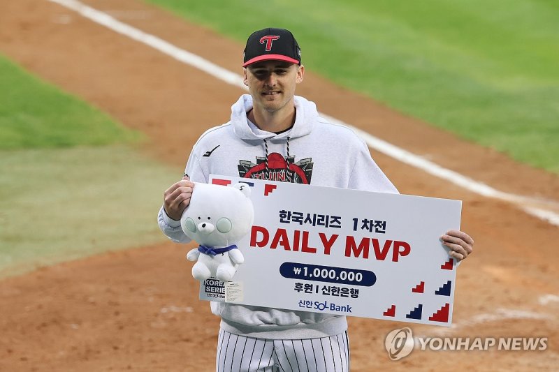 한국시리즈 1차전 MVP는 톨허스트 (출처=연합뉴스)