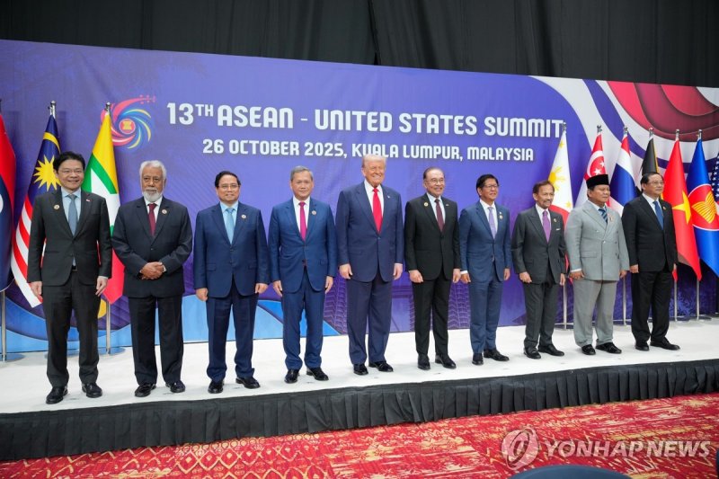 제47차 아세안 정상회의 (출처=연합뉴스)