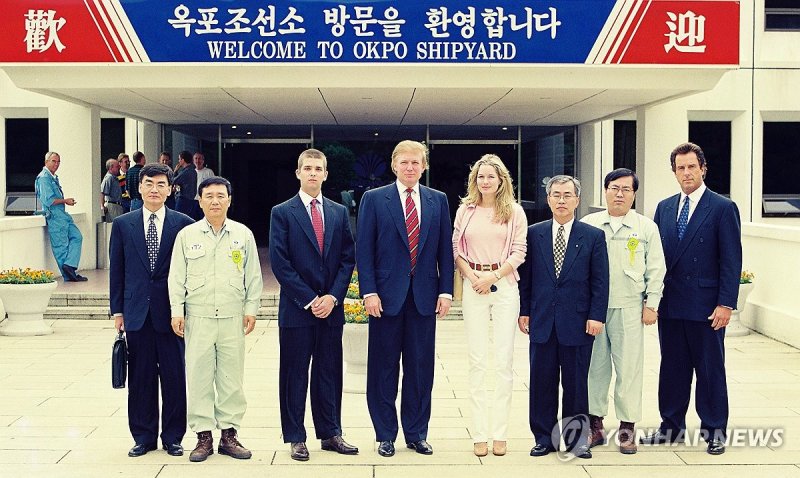 1998년 대우조선해양 방문한 트럼프 미 대통령 당선인 (출처=연합뉴스)