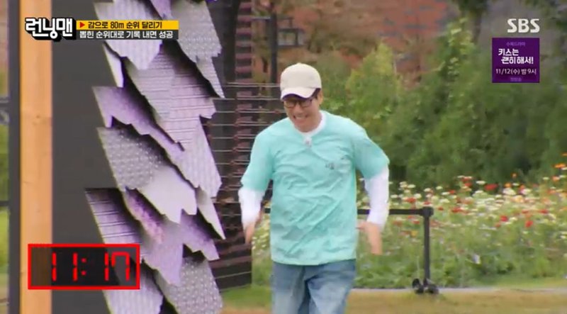 지석진, '런닝맨' 초 단위 감 달리기 미션 1위 등극