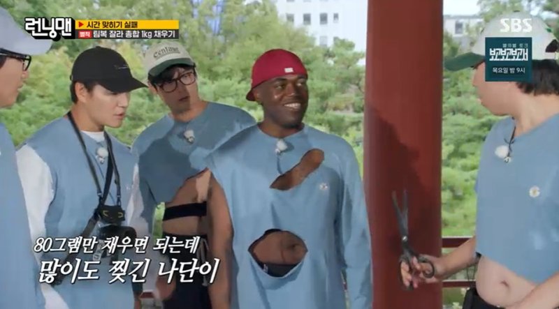 조나단, 옷 찢기 미션서 '곰에게 할퀸 패션' 완성… 스튜디오 초토화