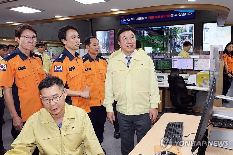 윤호중 장관, 추석 앞두고 소방시스템 점검 (출처=연합뉴스)