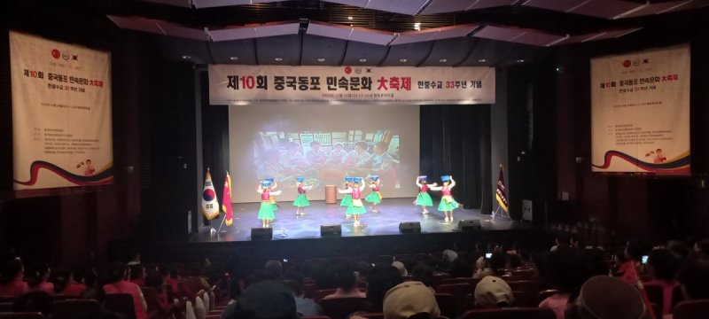 메아리악단의 '김치를 담그세' 무용 (출처=연합뉴스)