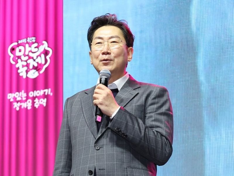 [원주=뉴시스] 원주만두축제 폐막식. (사진=원주시 제공) 2025.10.26. photo@newsis.com *재판매 및 DB 금지