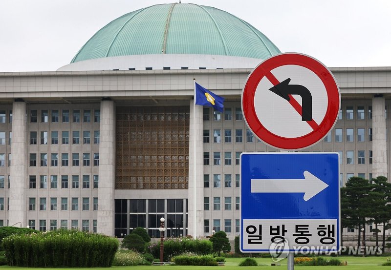 '협치를 기대하며' (출처=연합뉴스)