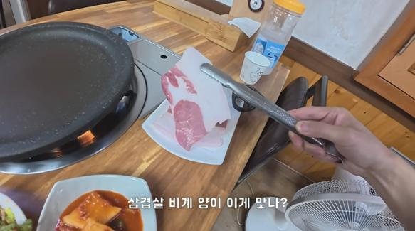 [뉴시스] 절반이 비계인 울릉도 한 식당의 삼겹살 모습. (출처=유튜브 '꾸준') *재판매 및 DB 금지