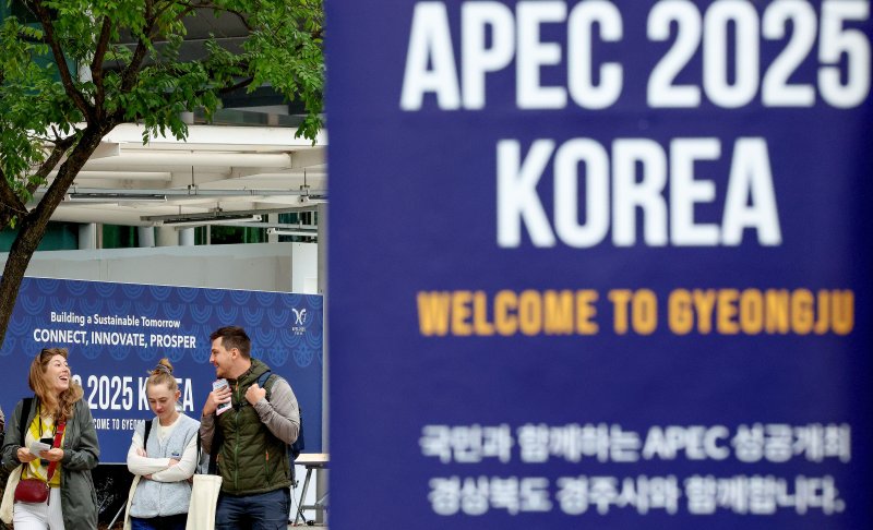 [경주=뉴시스] 이무열 기자 = 2025 아시아태평양경제협력체(APEC) 정상회의를 일주일 앞둔 24일 경북 경주역 인근에 APEC 성공개최를 기원하는 현수막이 설치돼 있다. APEC 정상회의는 10월31일부터 11월1일 개최된다. 2025.10.24. lmy@newsis.com