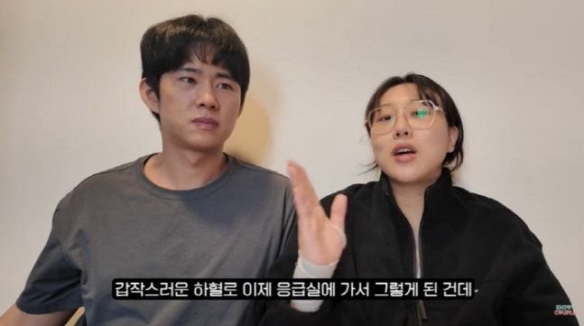 쌍둥이 출산 후 하혈, 기절 10번에 응급실 '뺑뺑이' 당한 유튜버
