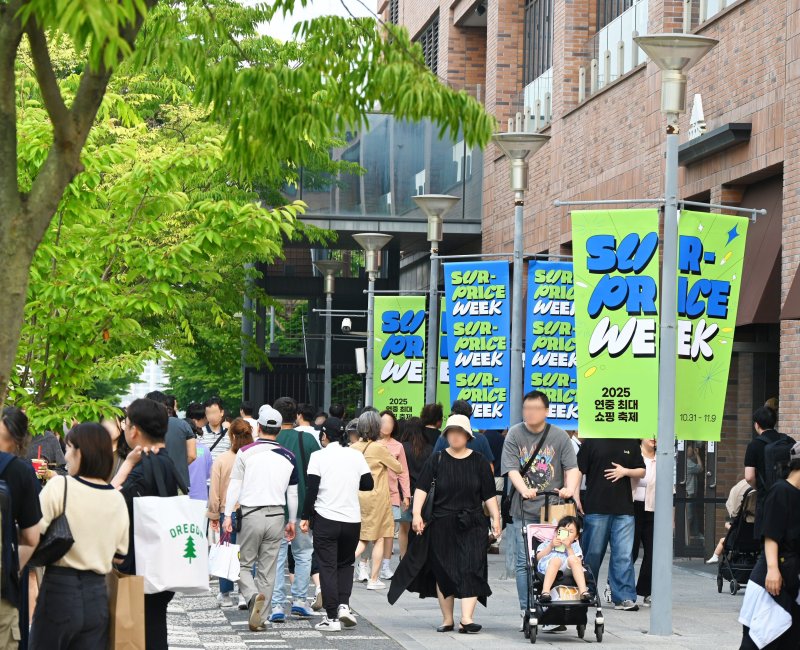 (롯데아울렛 제공).