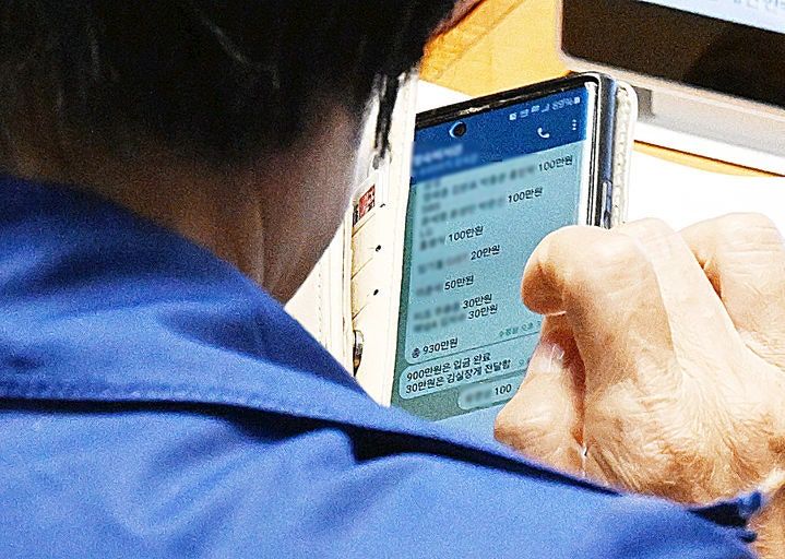 본회의장서 '딸 축의금 명단' 보내다가 걸린 최민희