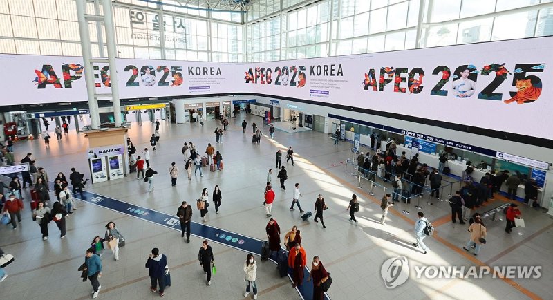 2025 APEC 경주 정상회의 홍보영상 (출처=연합뉴스)